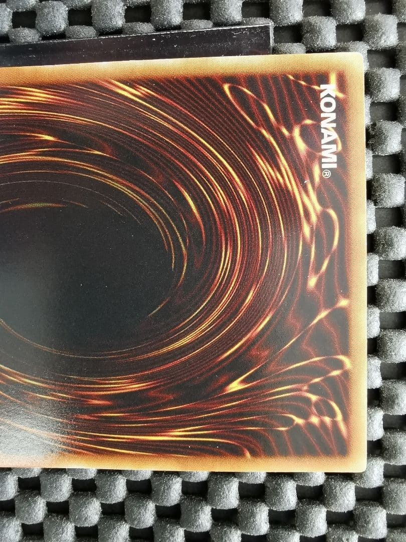 サイバードラゴン　レリーフレア③　遊戯王