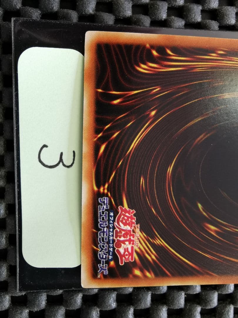 サイバードラゴン　レリーフレア③　遊戯王