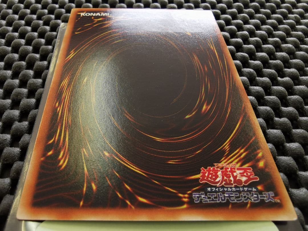 サイバードラゴン　レリーフレア③　遊戯王