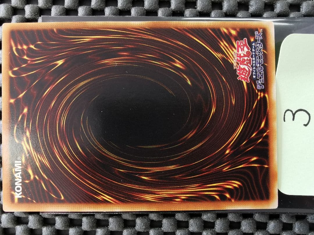 サイバードラゴン　レリーフレア③　遊戯王