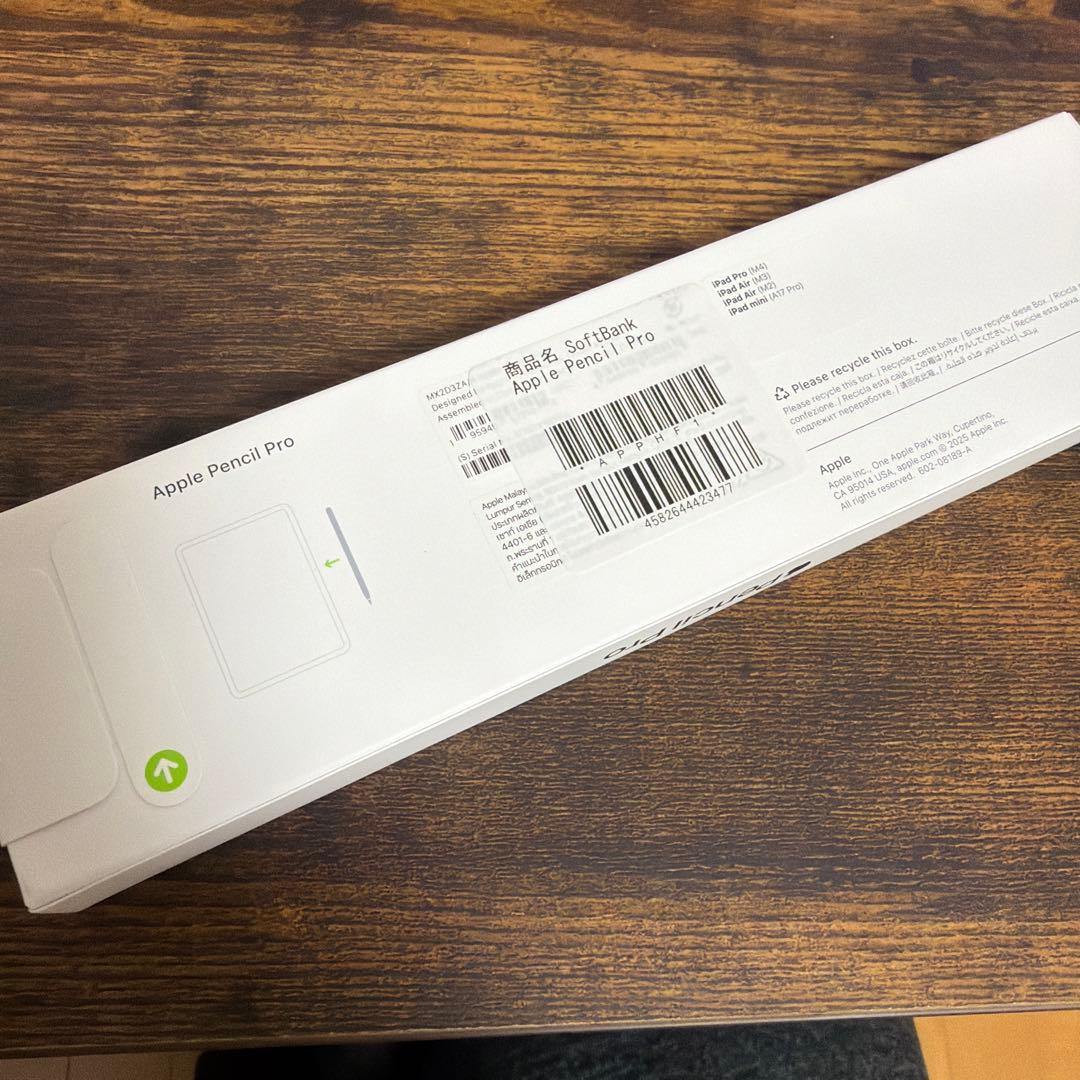 Apple Pencil Pro 新品未開封品