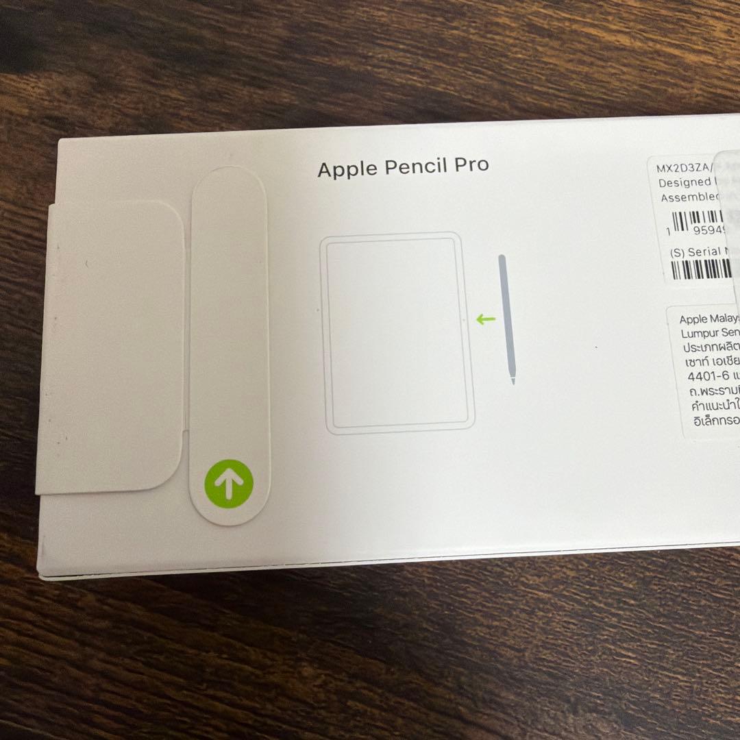 Apple Pencil Pro 新品未開封品