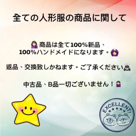 DD 可憐なキラキラワンピース