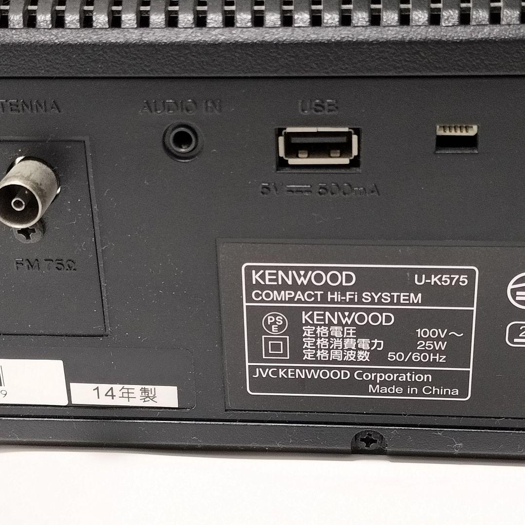 【訳あり】KENWOOD コンパクトHi-Fiシステム U-K575
