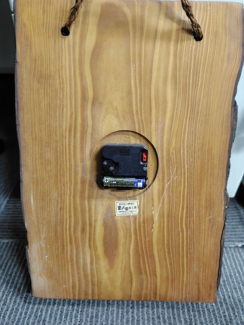 沖縄 まっくる屋工房 木製 掛時計