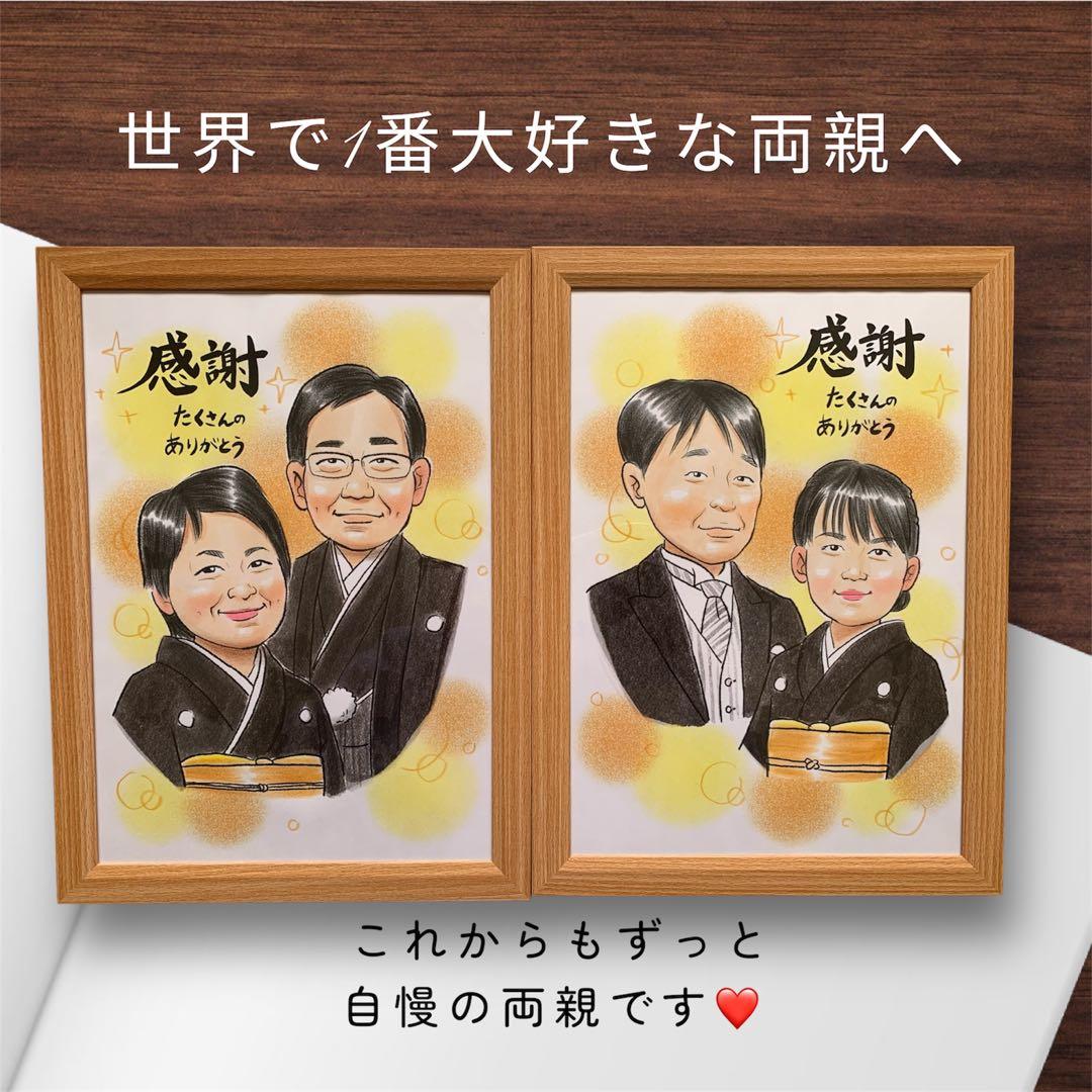 似顔絵　還暦祝いリアル色鉛筆似顔絵　卒寿　米寿｜名入れOK！感動のオーダー記念品