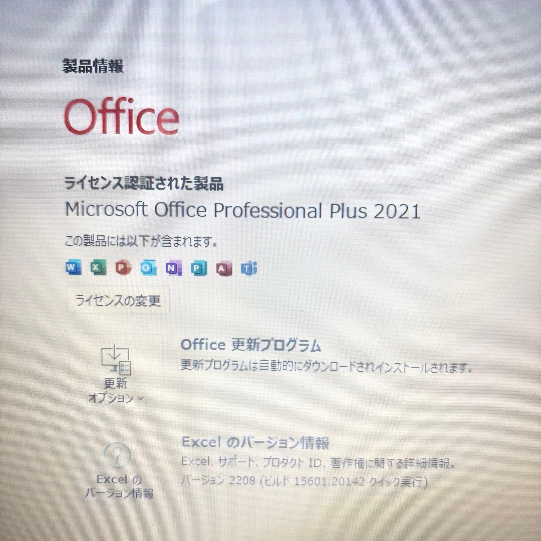 【美品✨バッテリー80%以上】NEC 薄型ノートパソコン SSD搭載
