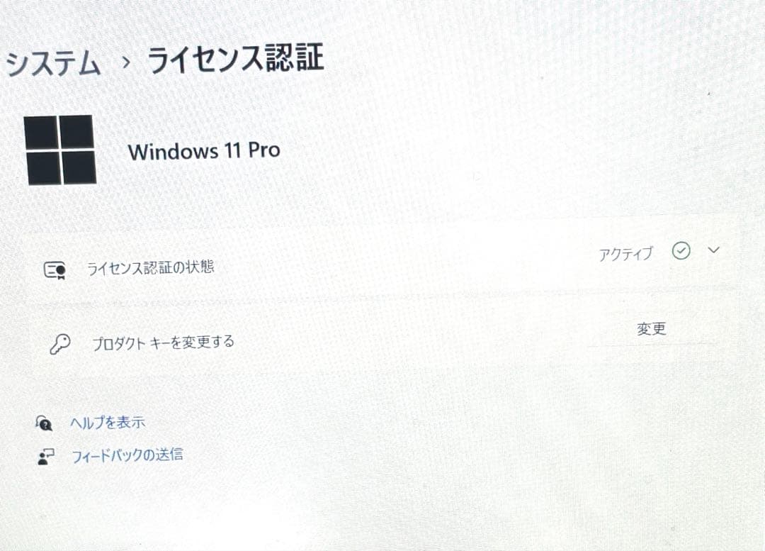 【美品✨バッテリー80%以上】NEC 薄型ノートパソコン SSD搭載