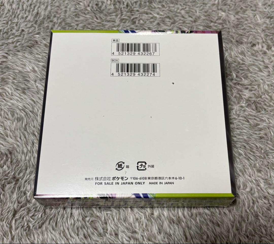 8番　ポケモンカード　シュリンク付き　ムニキスゼロ　1BOX