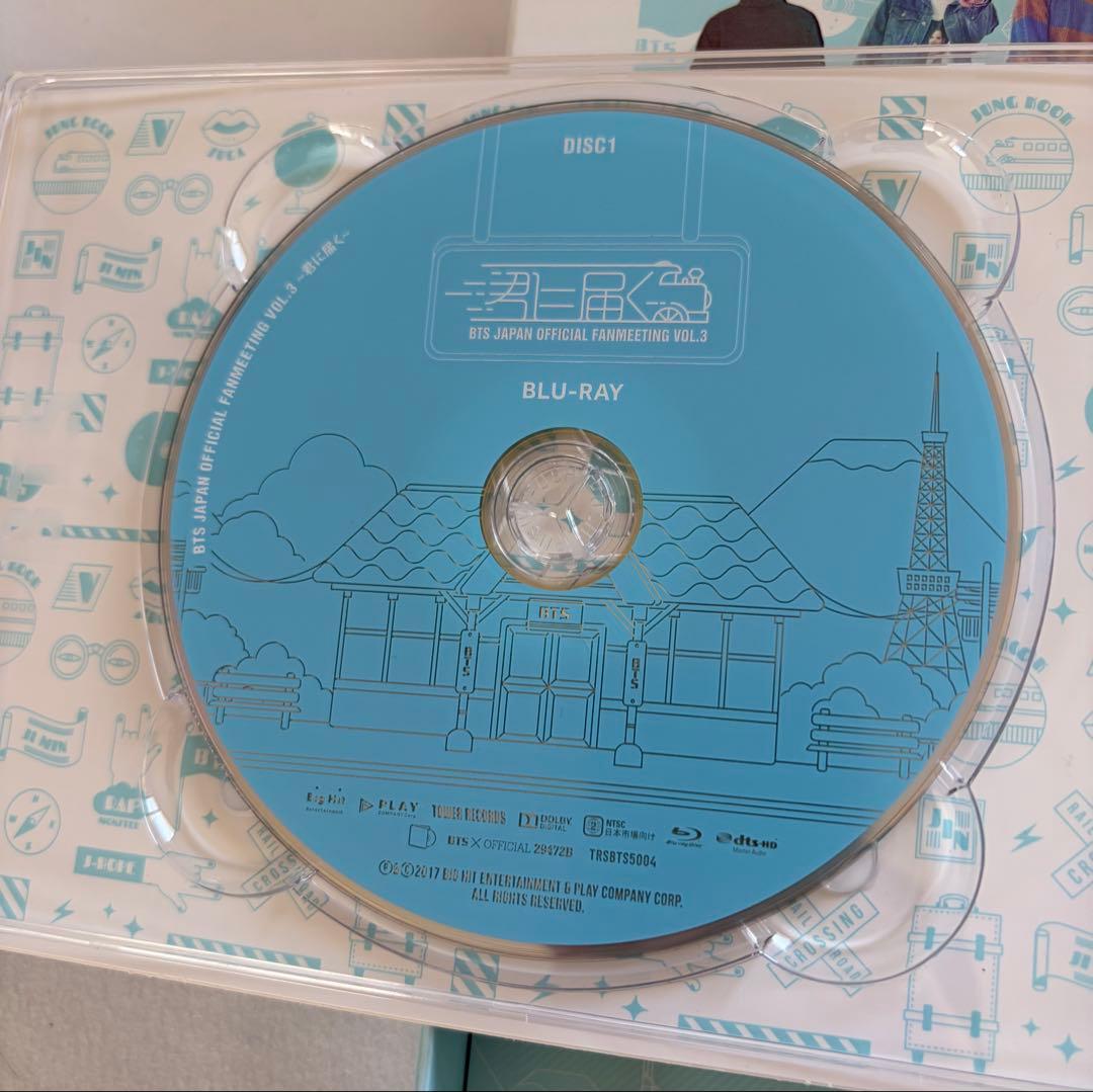 BTS JAPAN OFFICIAL FANMEETING VOL.3 君に届く