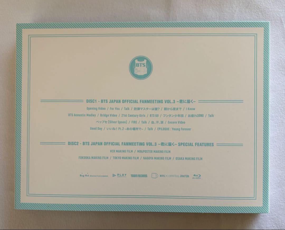 BTS JAPAN OFFICIAL FANMEETING VOL.3 君に届く