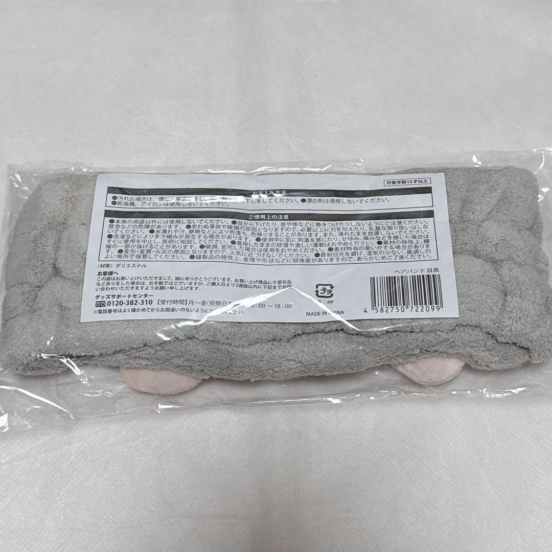  Man 目黒蓮　アクスタ　アクリルスタンド　すのチル　ヘアバンド