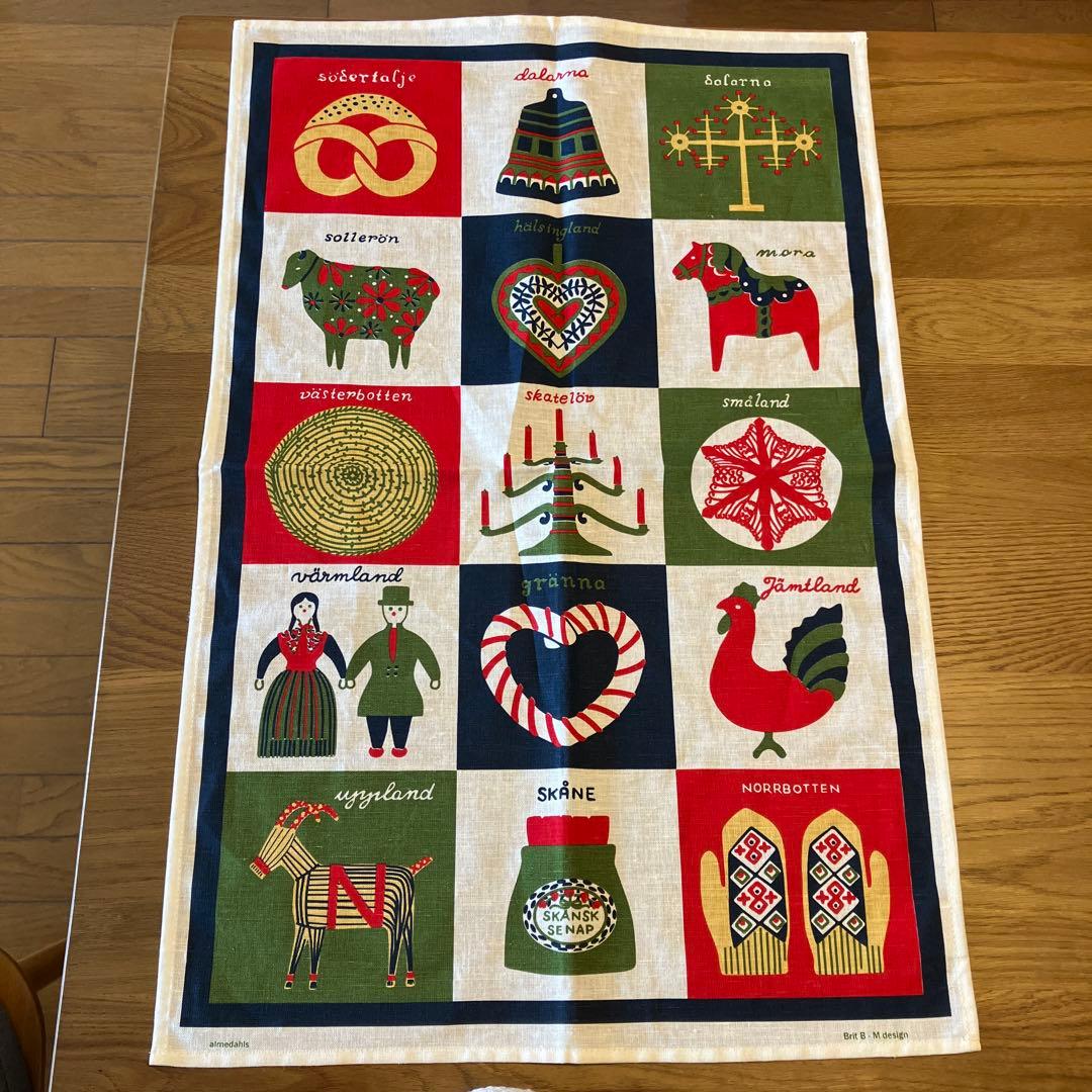 アルメダールスキッチンクロス アーリッカトントゥ ノルディカニッセ