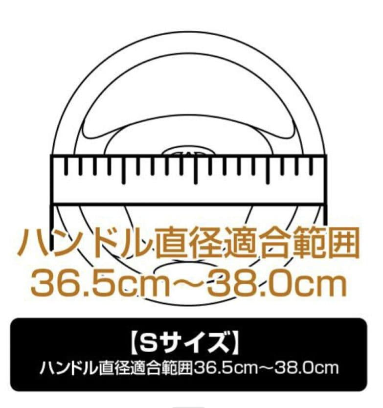 倖田來未　ステアリングカバー