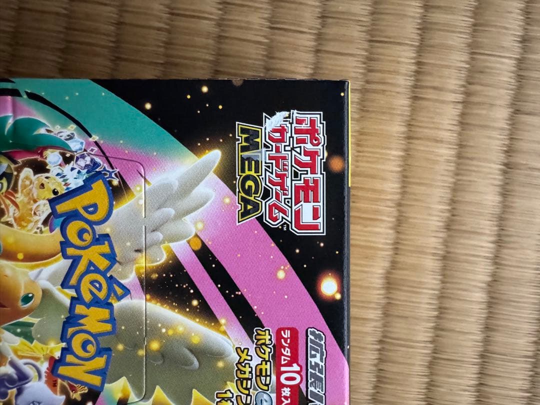 ポケモンカードゲーム MEGA ドリームex 10パック入り