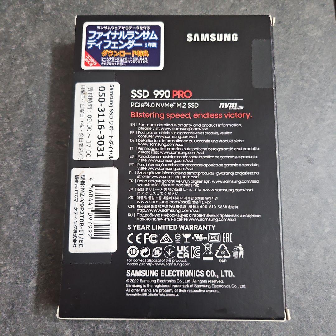 内蔵型SSD SAMSUNG 990 PRO 2TB SSD PCIe 4.0 NVMe