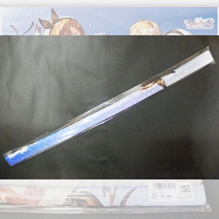 ライザのアトリエ【B2横タペストリー】「海辺の記念写真」限定復刻【正規品】残り僅