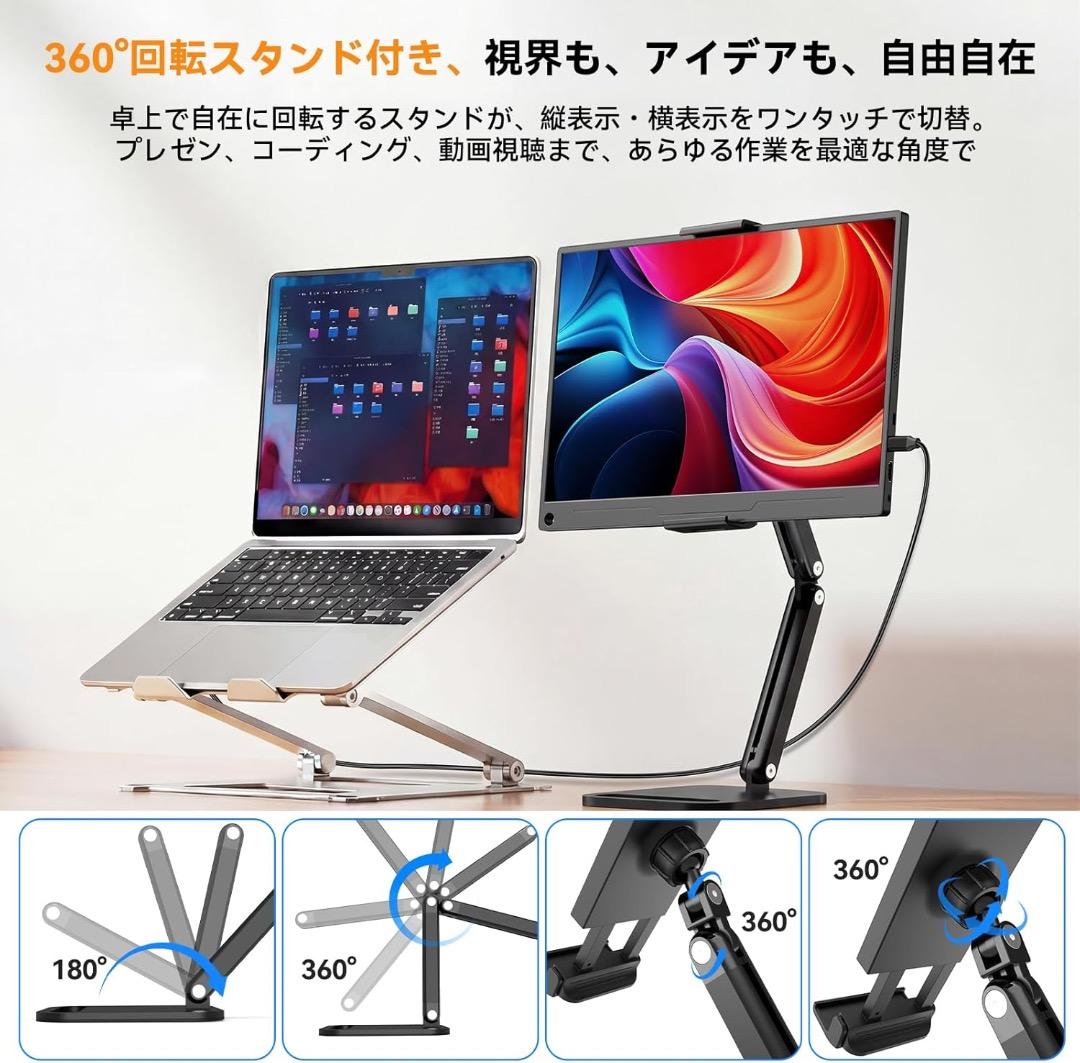 ✨大特価✨モバイルモニター 15.6インチ Type-C/HDMI スタンド付