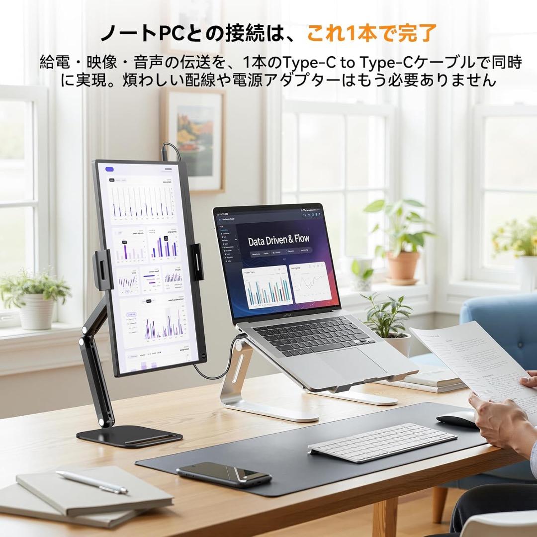 ✨大特価✨モバイルモニター 15.6インチ Type-C/HDMI スタンド付