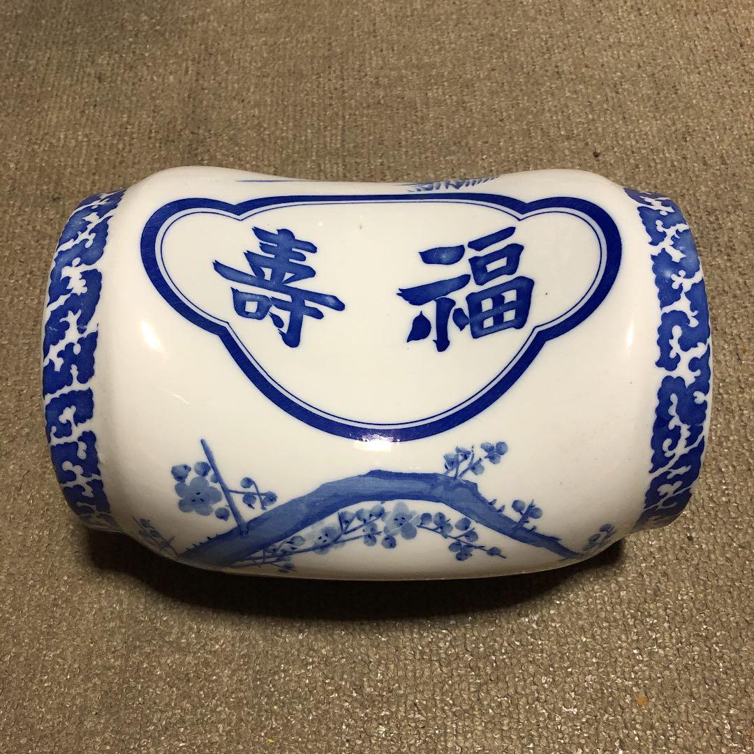 陶器の枕（陶枕）寿福の文字　染付花模様　中央が凹んだ形状