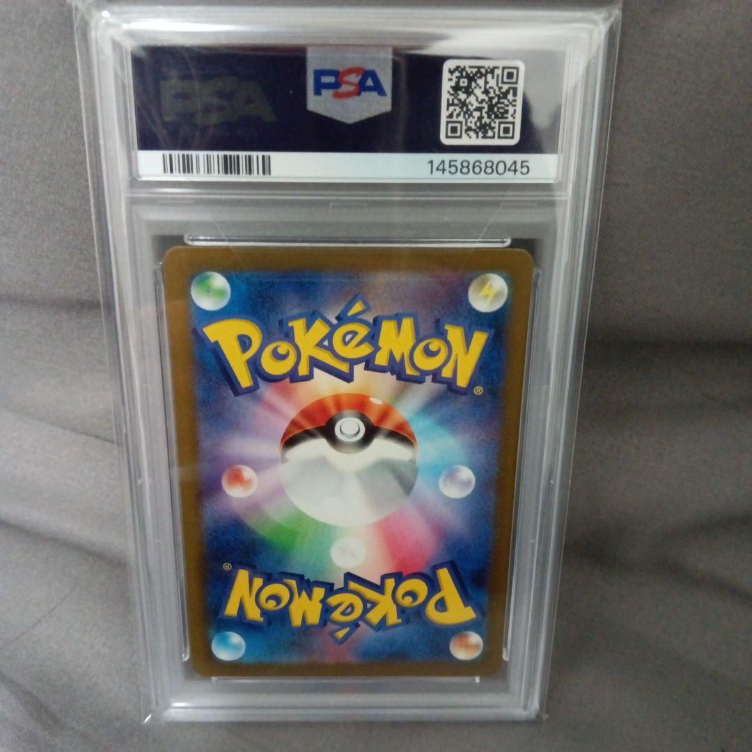 t*o様 ポケモンカードMEGA GENGAR-EX PSA10 350HP