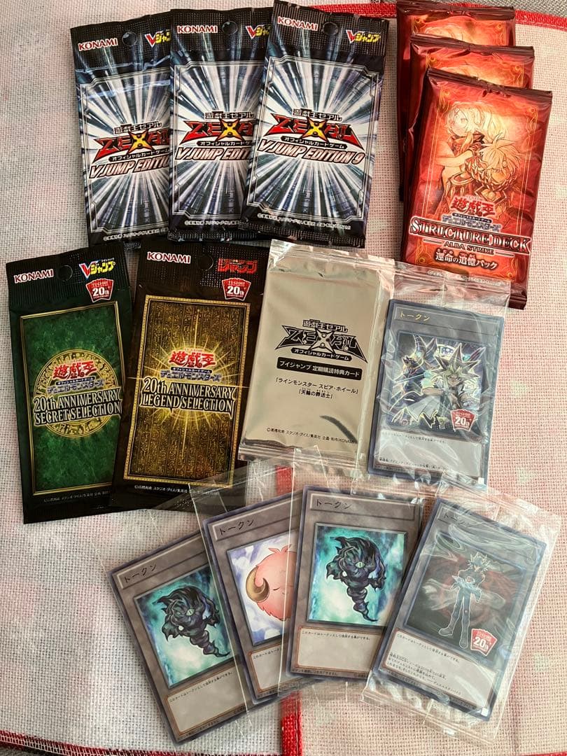 遊戯王　スリーブ、カード、未開封パックなど