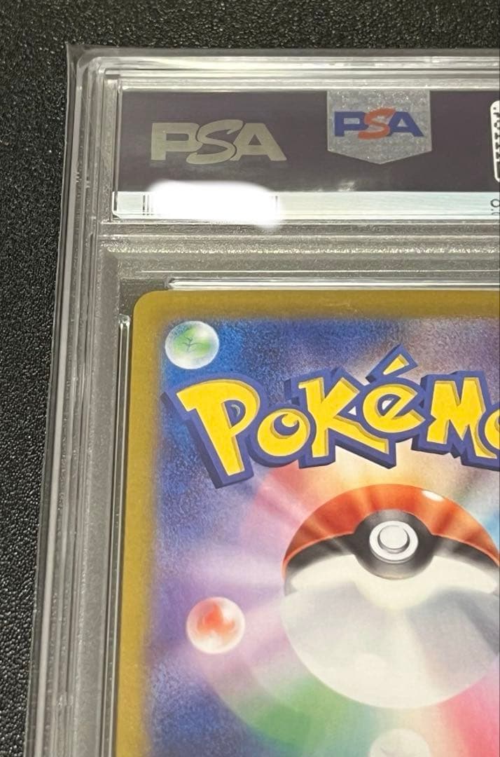 【PSA10】ルチアのアピール SAR