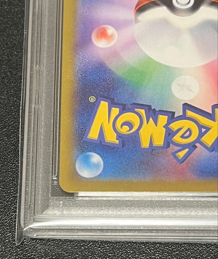 【PSA10】ルチアのアピール SAR