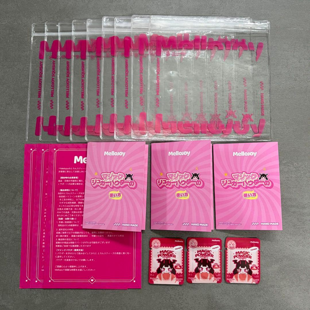 Mellojoyメロジョイ　スクイーズ ９個セット　まとめ売り　新品未開封
