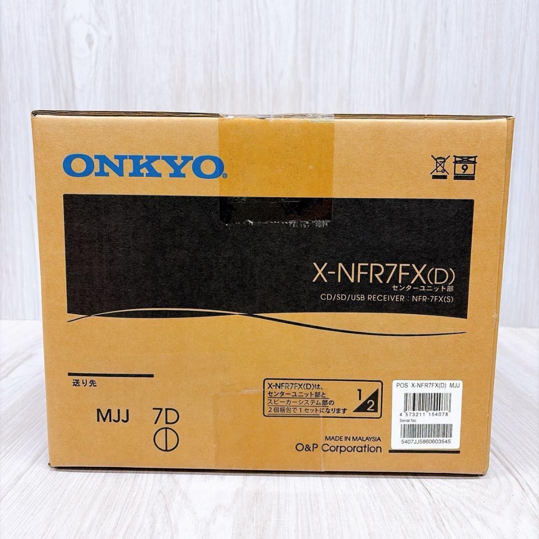【未使用品】ONKYO オンキョー X-NFR7FX(D) ミニコンポ