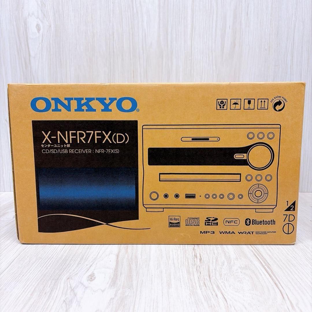 【未使用品】ONKYO オンキョー X-NFR7FX(D) ミニコンポ