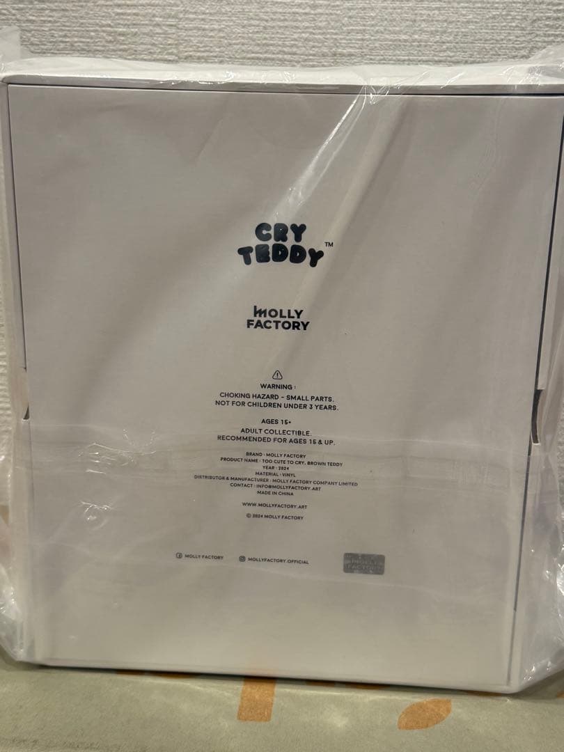 【タイ限定 】CRY TEDDY|TOO CUTE TO CRY