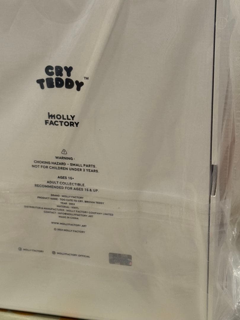 【タイ限定 】CRY TEDDY|TOO CUTE TO CRY