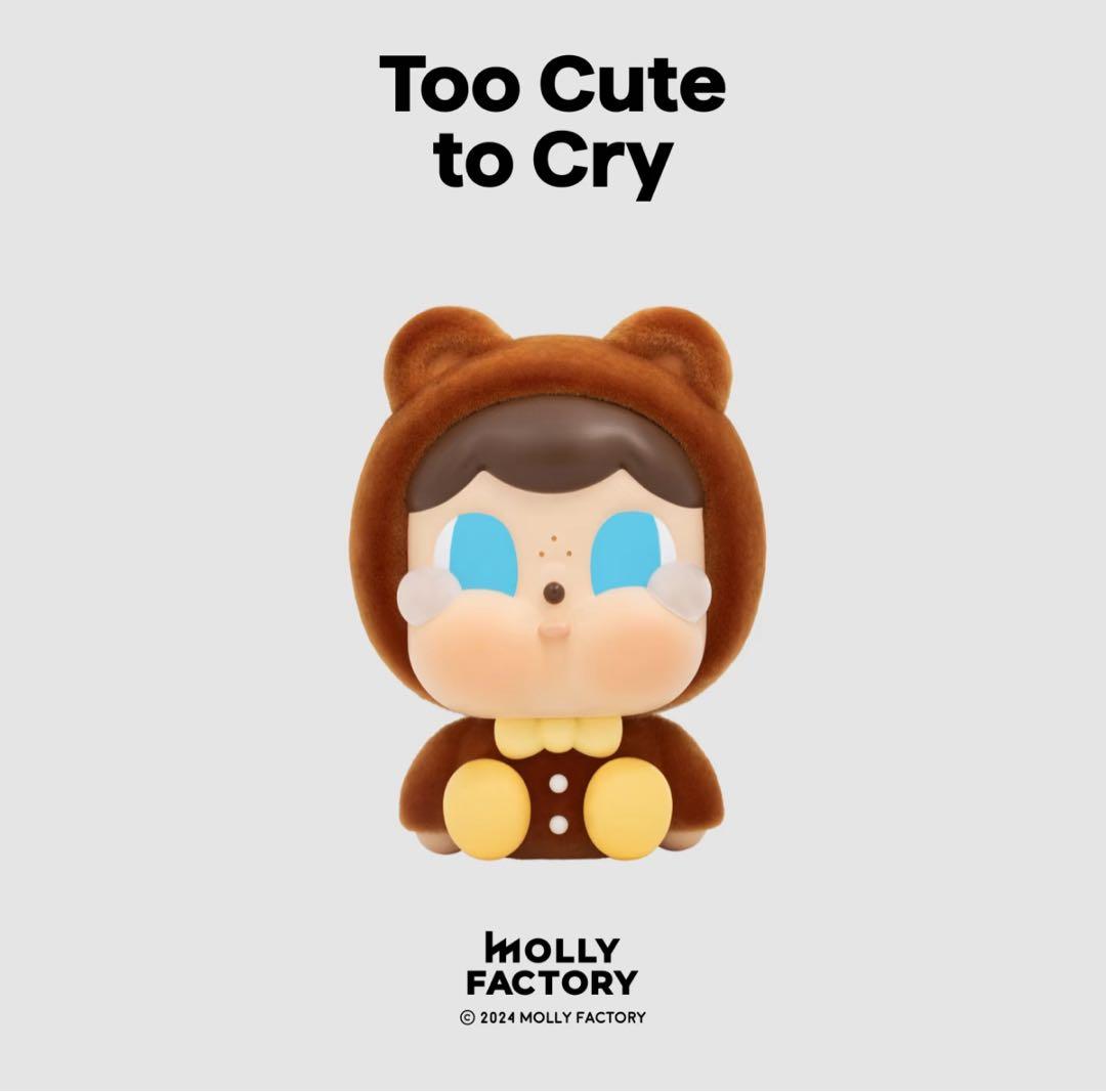 【タイ限定 】CRY TEDDY|TOO CUTE TO CRY
