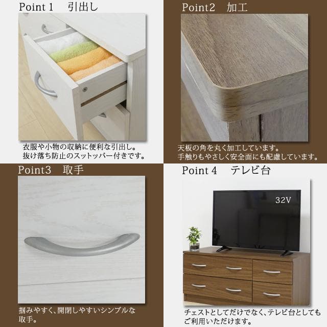 シンプルコンパクトローチェスト 2段4杯 幅90cm ウォールナット