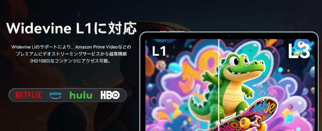 Android16強化版 SVITOO タブレット 10インチ Wi-Fiモデル