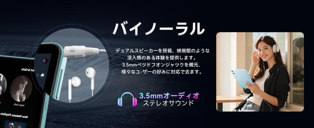 Android16強化版 SVITOO タブレット 10インチ Wi-Fiモデル