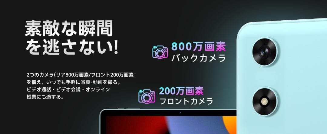 Android16強化版 SVITOO タブレット 10インチ Wi-Fiモデル