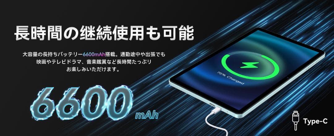 Android16強化版 SVITOO タブレット 10インチ Wi-Fiモデル