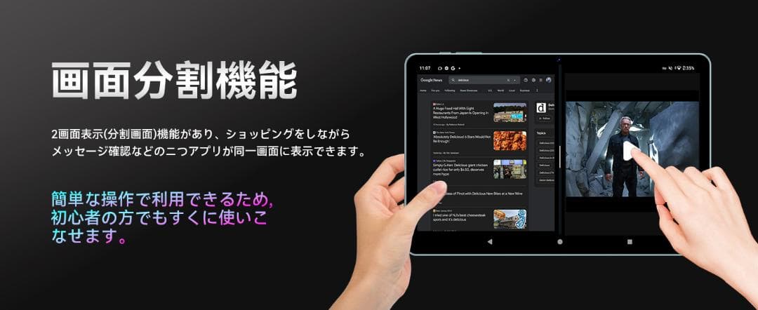 Android16強化版 SVITOO タブレット 10インチ Wi-Fiモデル