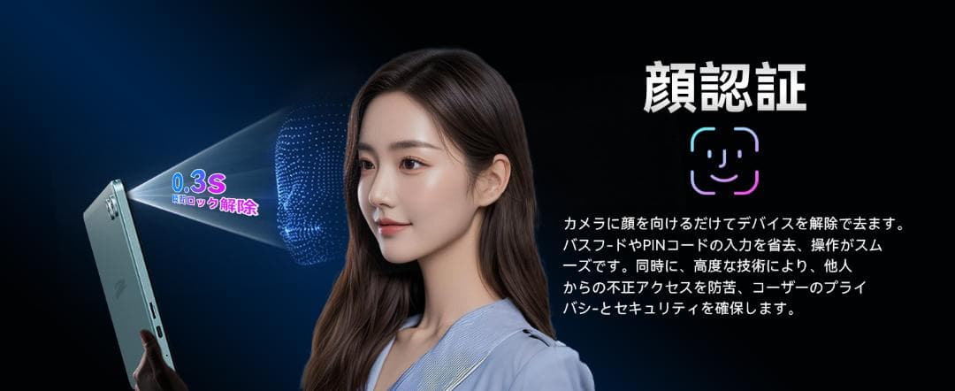 Android16強化版 SVITOO タブレット 10インチ Wi-Fiモデル