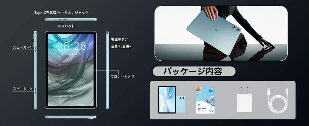 Android16強化版 SVITOO タブレット 10インチ Wi-Fiモデル