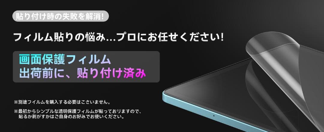 Android16強化版 SVITOO タブレット 10インチ Wi-Fiモデル