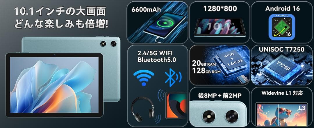 Android16強化版 SVITOO タブレット 10インチ Wi-Fiモデル