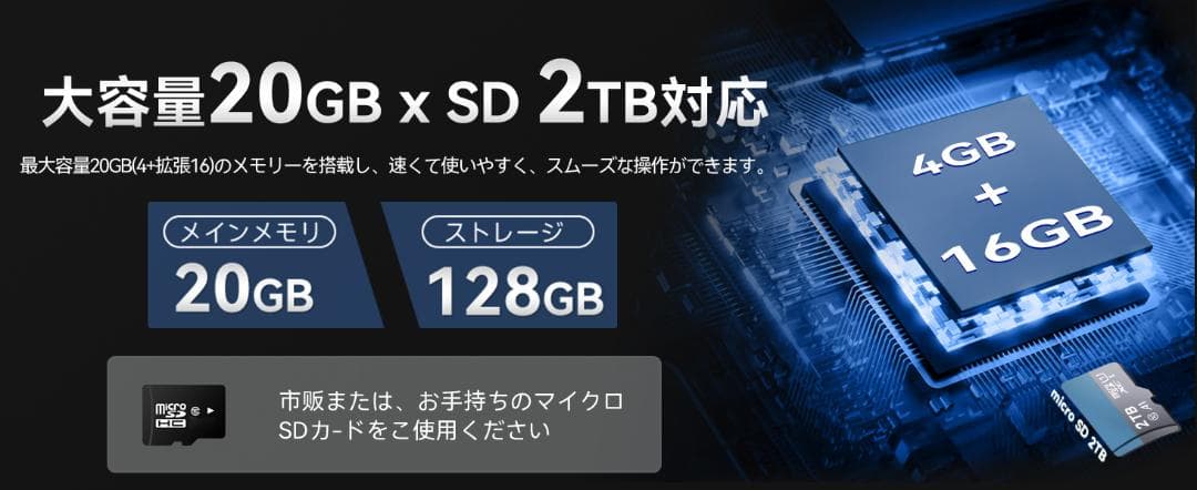 Android16強化版 SVITOO タブレット 10インチ Wi-Fiモデル