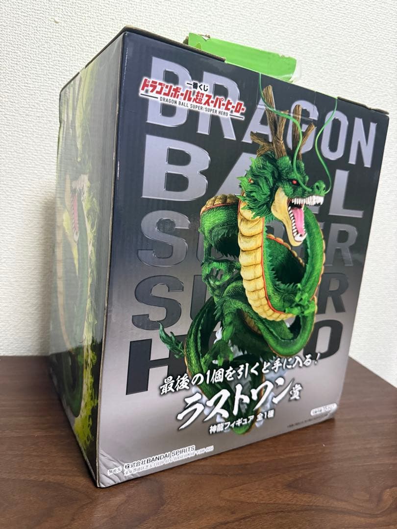 一番くじ　ドラゴンボール 神龍フィギュア ラストワン賞 国内正規品 未開封