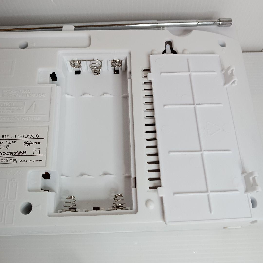極美品 東芝 TOSHIBA SD/USB/CD ラジオ TY-CX700