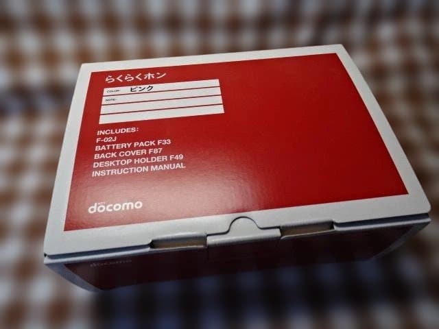★docomo らくらくホン F-02J ピンク