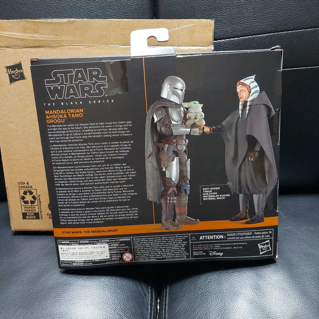 ブラックシリーズ　 マンダロリアン アソーカ・タノ グローグー　限定品