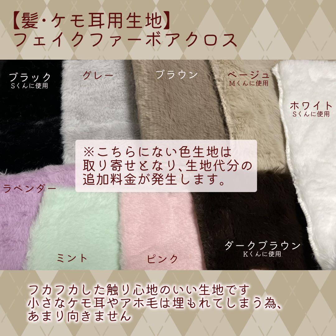 いちご乗せガトーショコラページ
